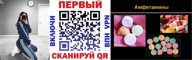 Amphetamine 98%  Калуга 