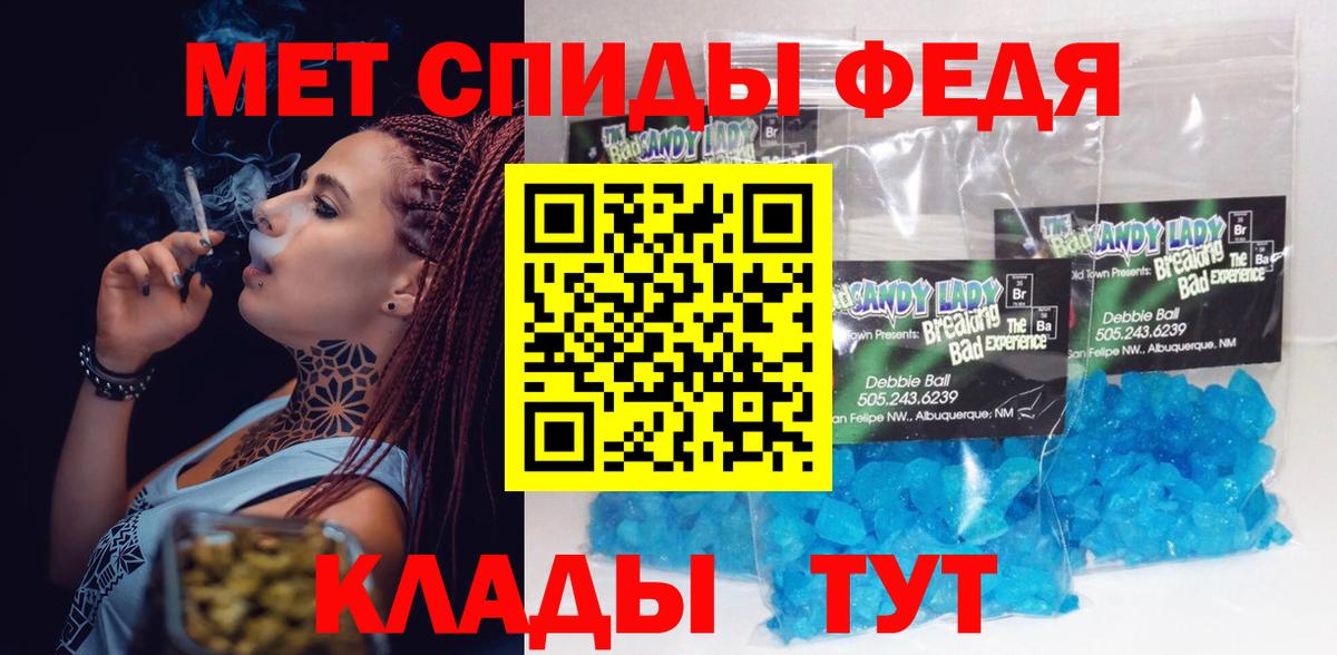 АМФЕТАМИН Premium Калуга