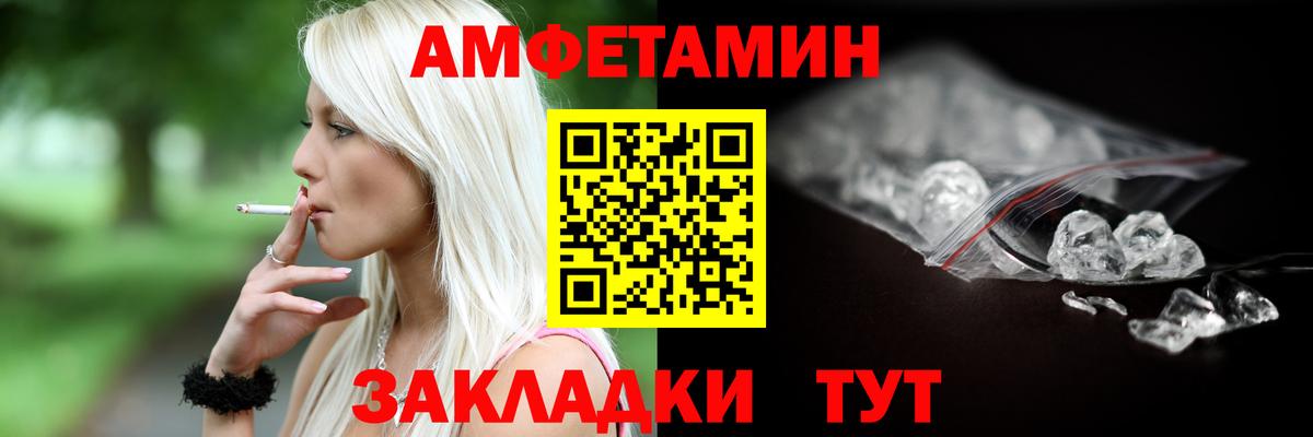 Калуга  АМФ Premium  АМФЕТАМИН  Вход с VPN 