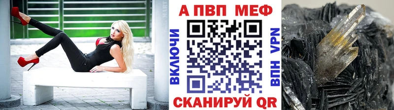 kraken ссылки  Калуга  Альфа ПВП Crystall  закладки 