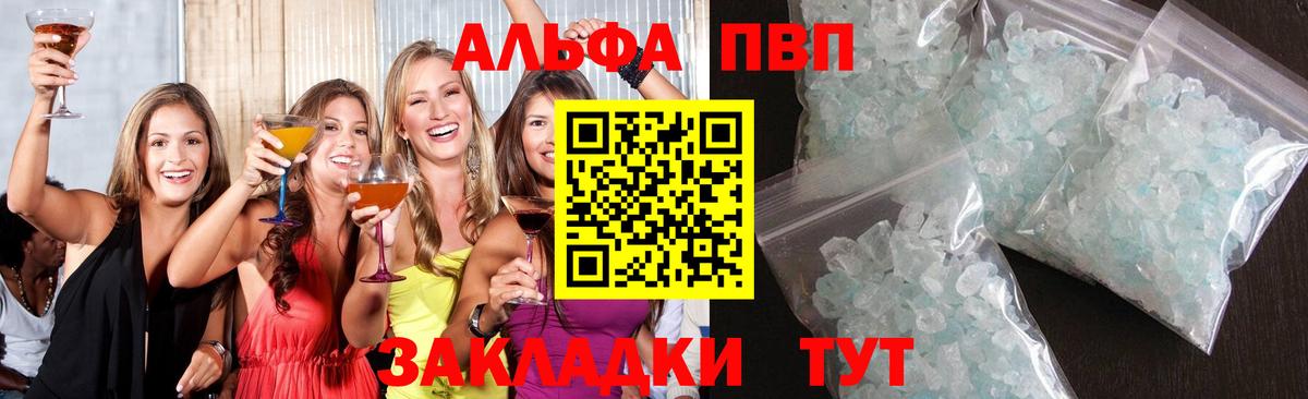 БУТИРАТ Калуга