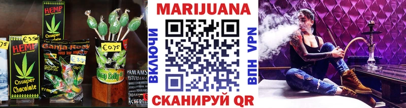 Еда ТГК конопля  Калуга 