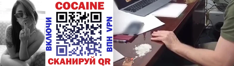 дарнет шоп  Калуга  MEGA как зайти  COCAIN 99% 