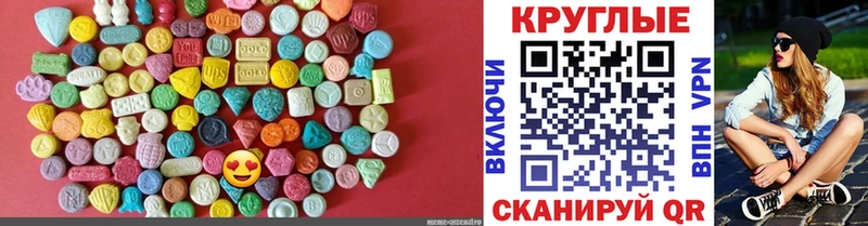 Ecstasy louis Vuitton  Калуга 