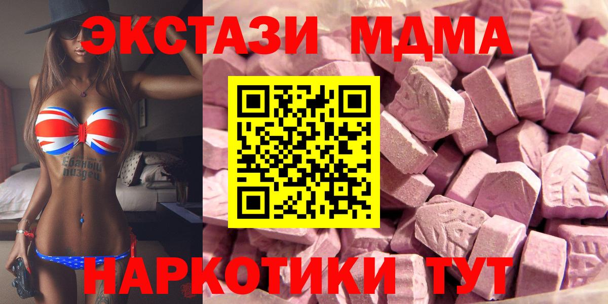 ЭКСТАЗИ Punisher Калуга