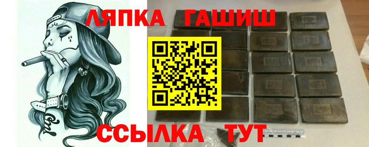 ГАШ Изолятор Калуга