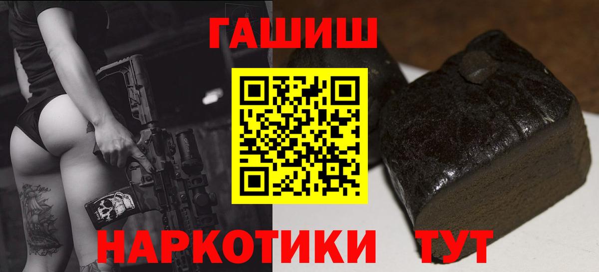Гашиш индика сатива  Вход с VPN  наркота  Калуга  ГАШ AMNESIA HAZE 