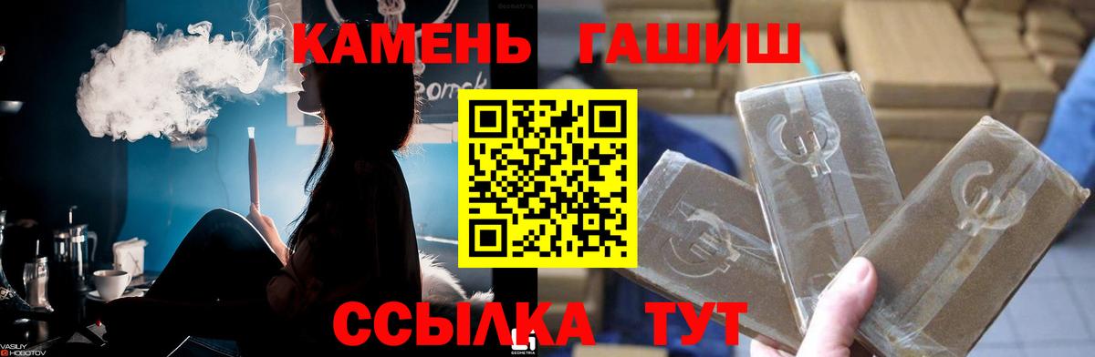 ГАШ Изолятор  Калуга 