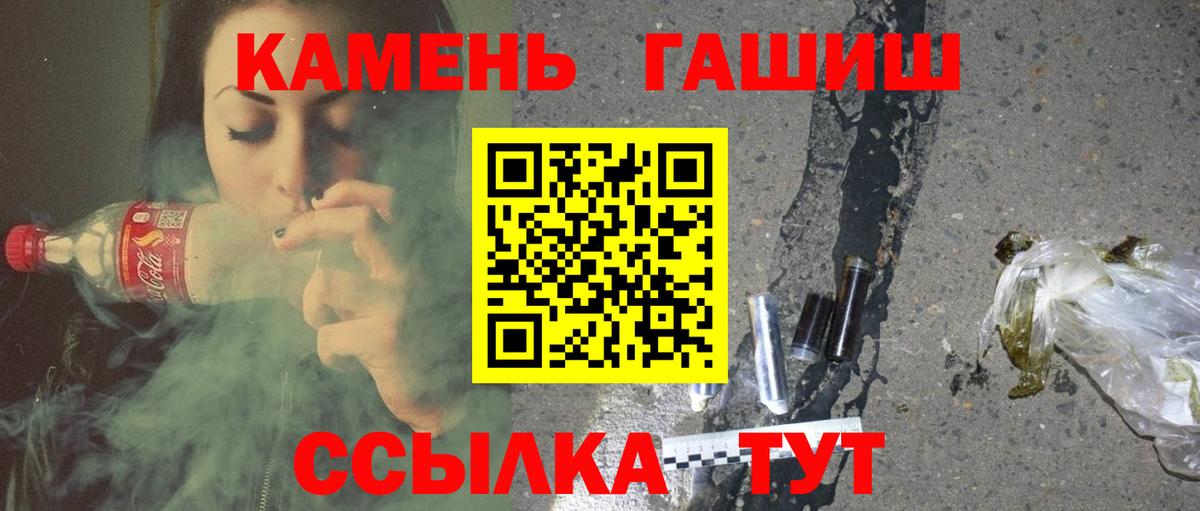 ГАШИШ хэш Калуга