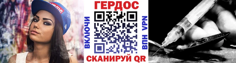 даркнет формула  купить закладку  Калуга  ГЕРОИН белый 