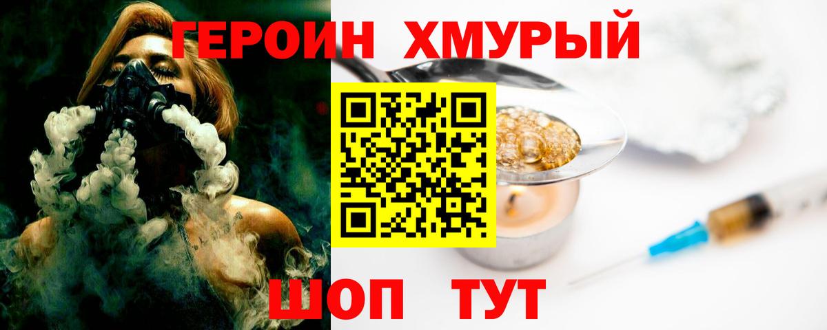 МЕФ   Калуга  ГАШ  Вход с VPN  Марихуана  МЕТ  Купить наркотики  Меф 