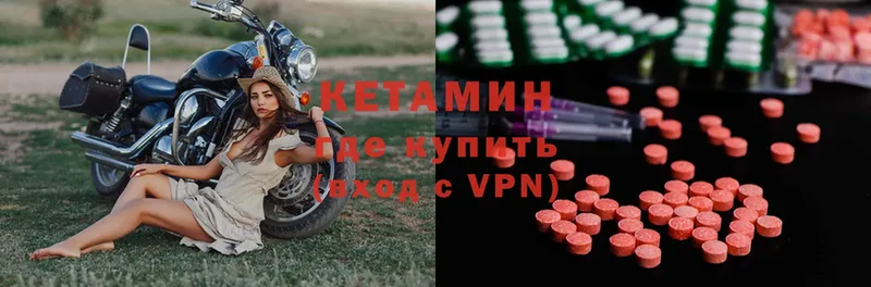 Кетамин ketamine  Калуга 