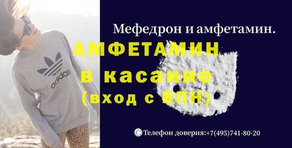 амфетамин Козельск