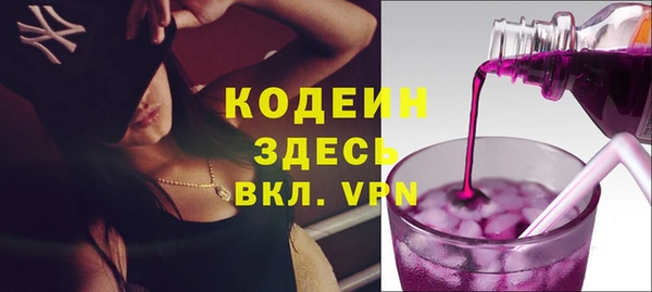 MDMA Кодинск