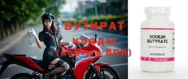амфетамин Козельск