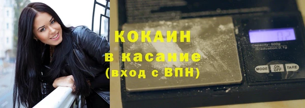 COCAINE Козловка