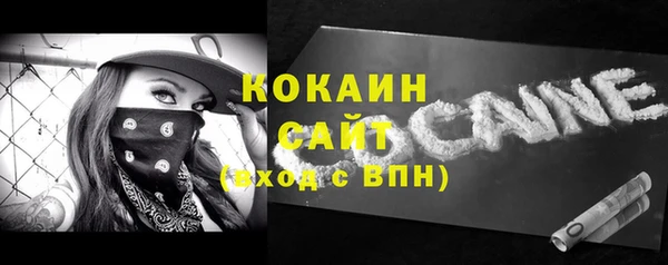 каннабис Кинешма