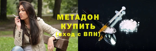 COCAINE Козловка