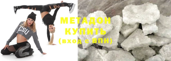 COCAINE Козловка