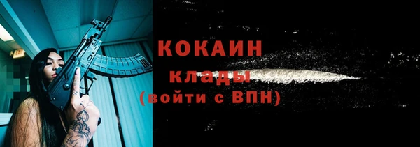 COCAINE Козловка
