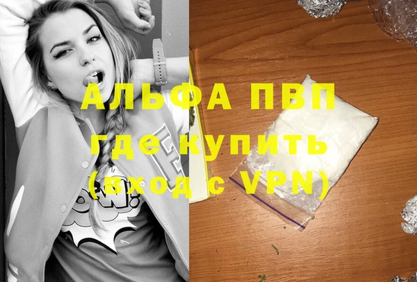 COCAINE Козловка