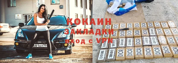 ALPHA PVP Александровское