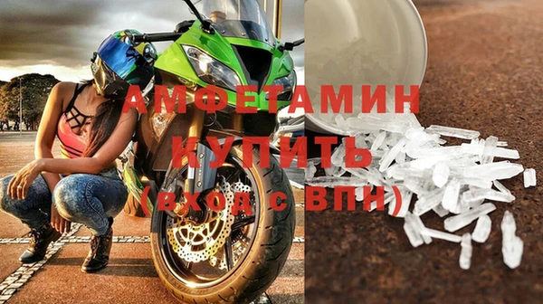амфетамин Козельск