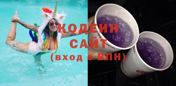 амфетамин Козельск