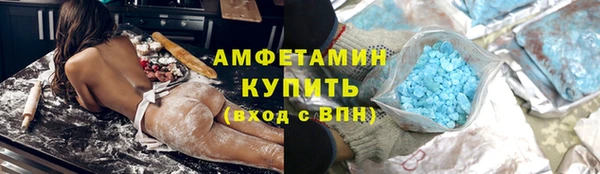 амфетамин Козельск