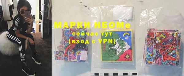 амфетамин Козельск