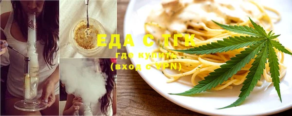 винт Иноземцево