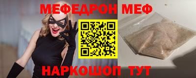 PSILOCYBIN Гусь-Хрустальный