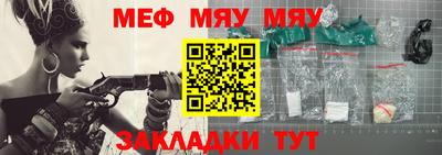 ГАЛЛЮЦИНОГЕННЫЕ ГРИБЫ Бийск