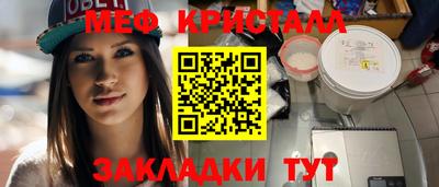 MESCALINE Гусиноозёрск