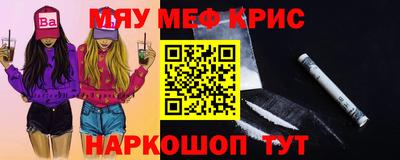 PSILOCYBIN Гусь-Хрустальный