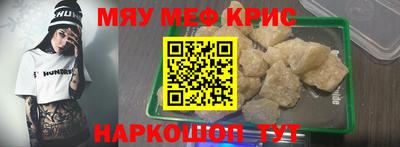 ГАЛЛЮЦИНОГЕННЫЕ ГРИБЫ Бийск