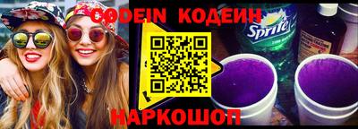 MESCALINE Гусиноозёрск