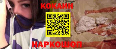 MESCALINE Гусиноозёрск