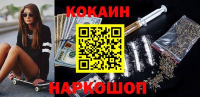 MESCALINE Гусиноозёрск