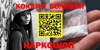 MESCALINE Гусиноозёрск