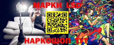 ГАЛЛЮЦИНОГЕННЫЕ ГРИБЫ Бийск