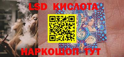MESCALINE Гусиноозёрск