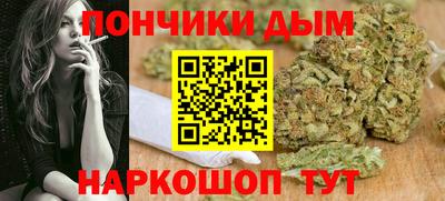 MESCALINE Гусиноозёрск