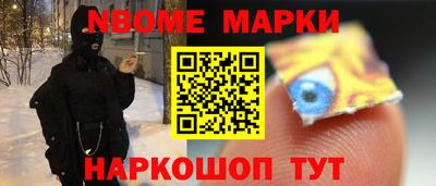 ГАЛЛЮЦИНОГЕННЫЕ ГРИБЫ Бийск