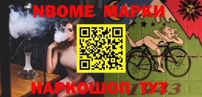 PSILOCYBIN Гусь-Хрустальный
