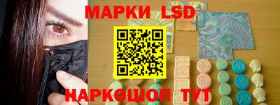 PSILOCYBIN Гусь-Хрустальный