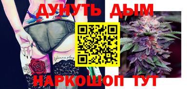 PSILOCYBIN Гусь-Хрустальный
