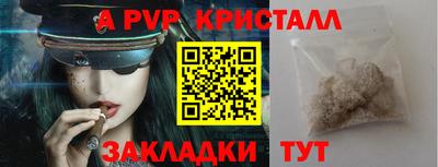 MESCALINE Гусиноозёрск