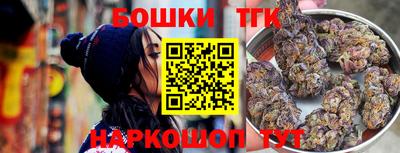 ГАЛЛЮЦИНОГЕННЫЕ ГРИБЫ Бийск