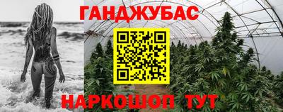 PSILOCYBIN Гусь-Хрустальный